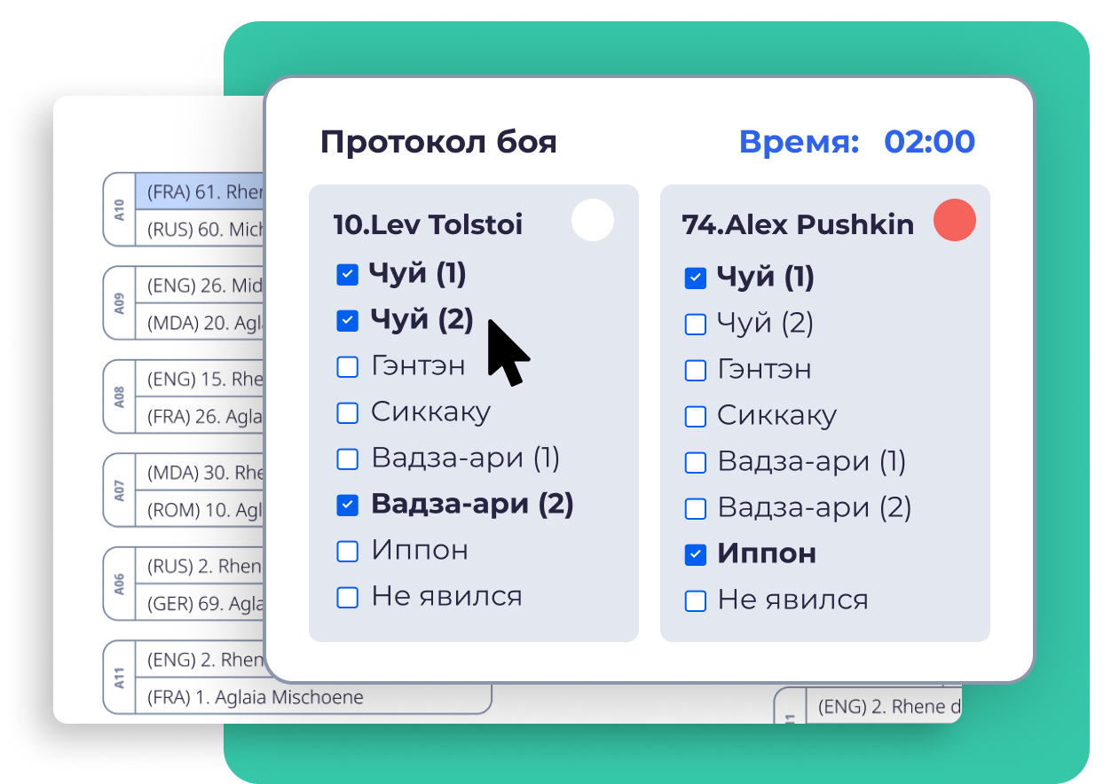 Детальная проработка протокола боя